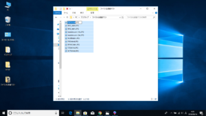 ソフト不要、Windowsの標準機能でファイル名を一括で連番にする方法004